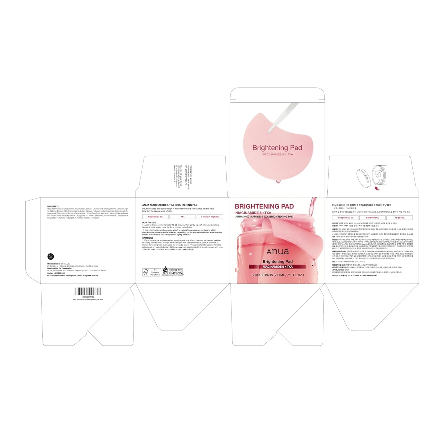 Anua Niacinamide 5 TXA Toner Pads – Hydrating Facial Pad for Even-Looking Skin Tone & Daily Radiance Care, Glow up Under-Eye with Tranexamic Acid, Korean Skin Care (210ml, 60 Pads)