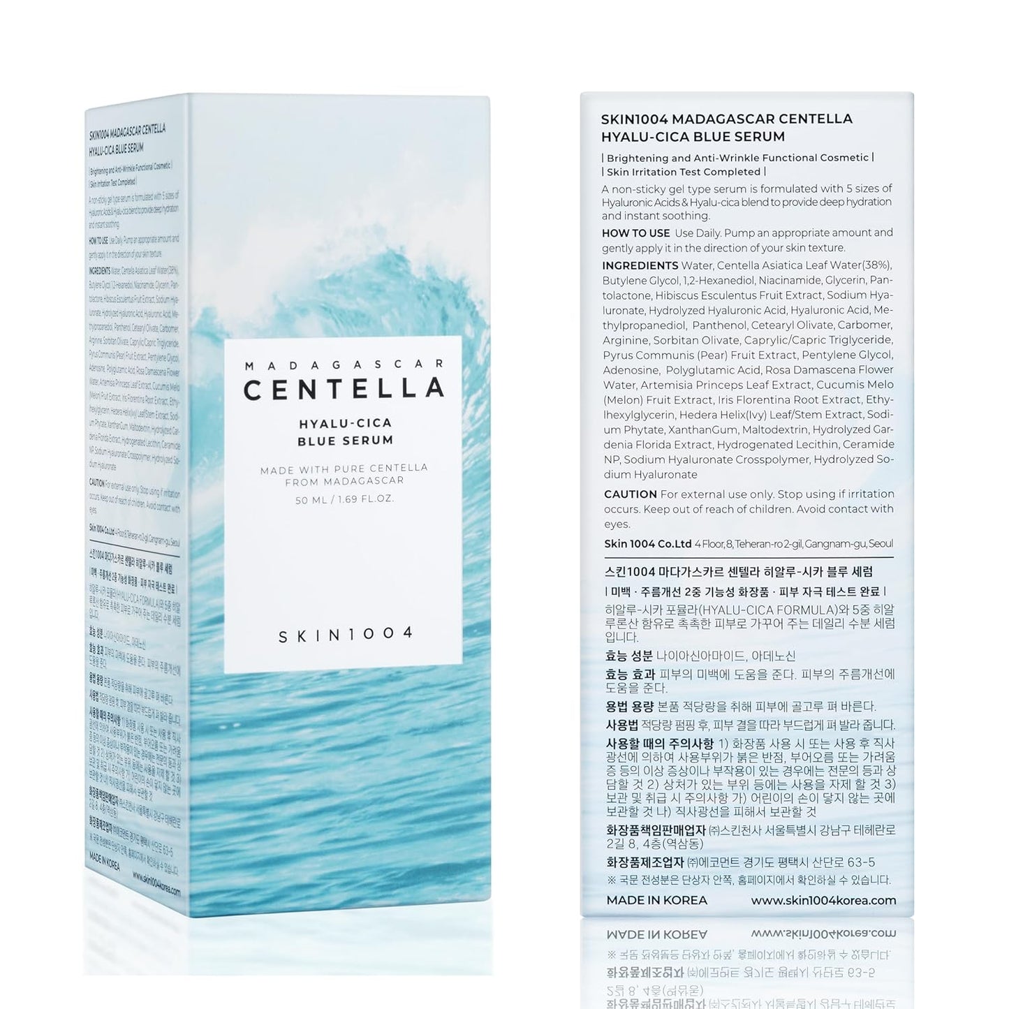 SKIN1004 Madagascar Centella Hyalu-Cica Blue Serum